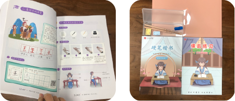 书法教材出版与销售